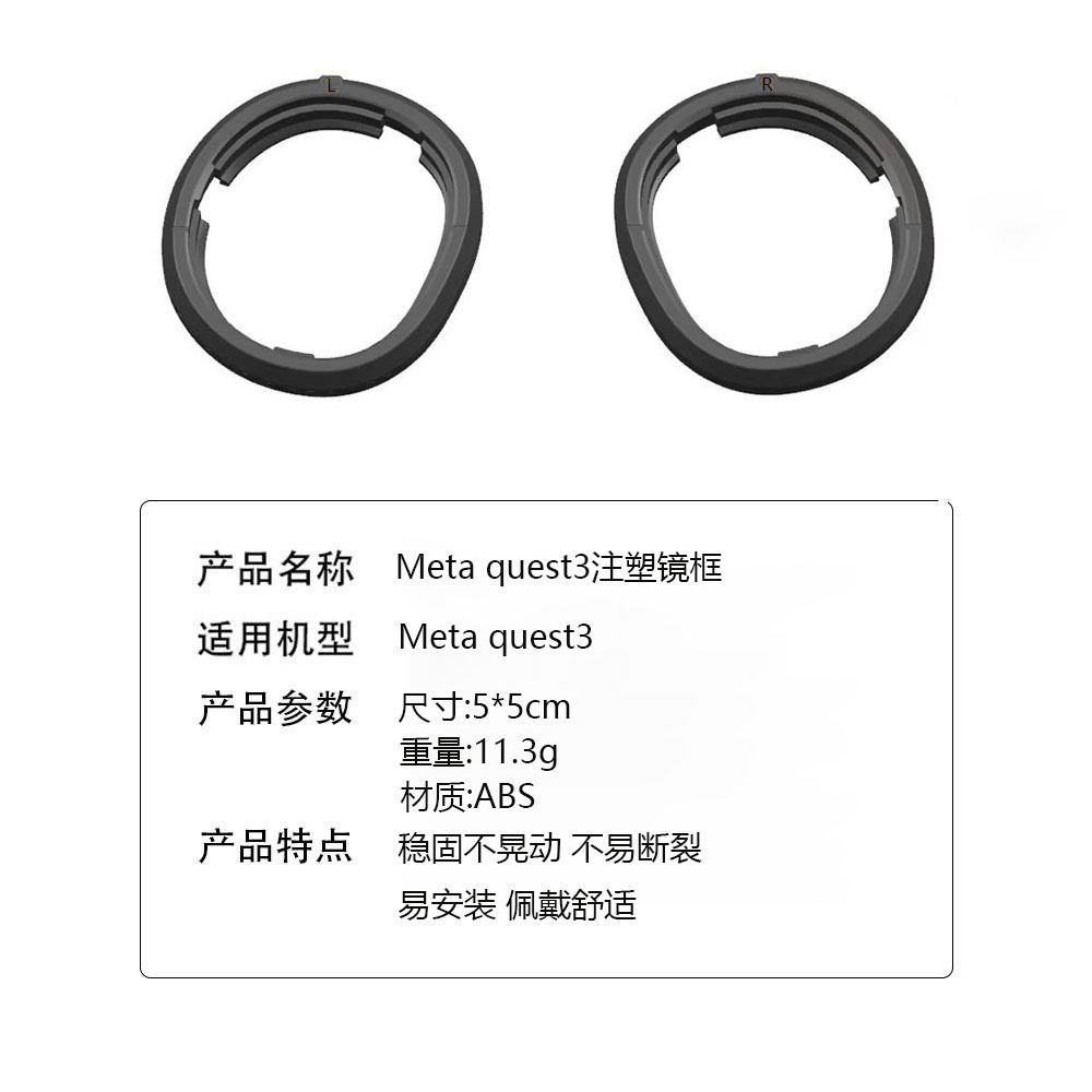 Quest3近视眼镜VR配件磁吸quest3镜片非球面防蓝光定制大空间商用,淘宝优惠券,粉丝福利购,淘宝优惠卷