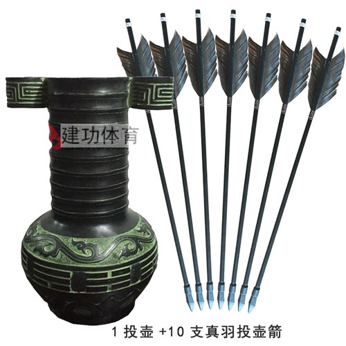 大号青铜投壶高32 传统游戏暖场活动道具清明节端午节儿童幼儿园 - 图3