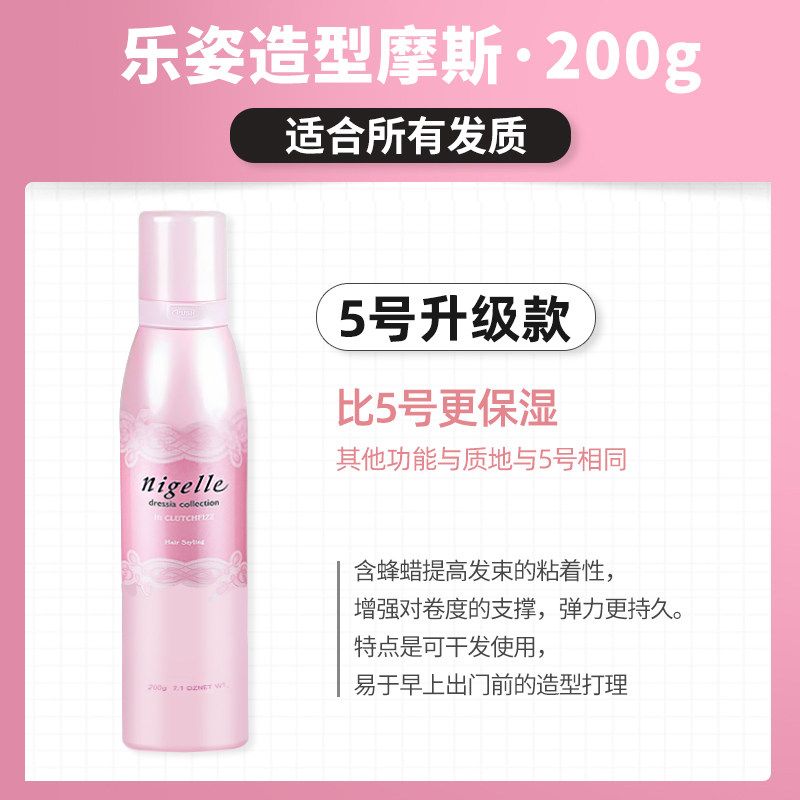 日本Milbon玫丽盼泡沫摩丝保湿蓬松护卷弹力素定型发胶造型发蜡,淘宝优惠券,粉丝福利购,淘宝优惠卷