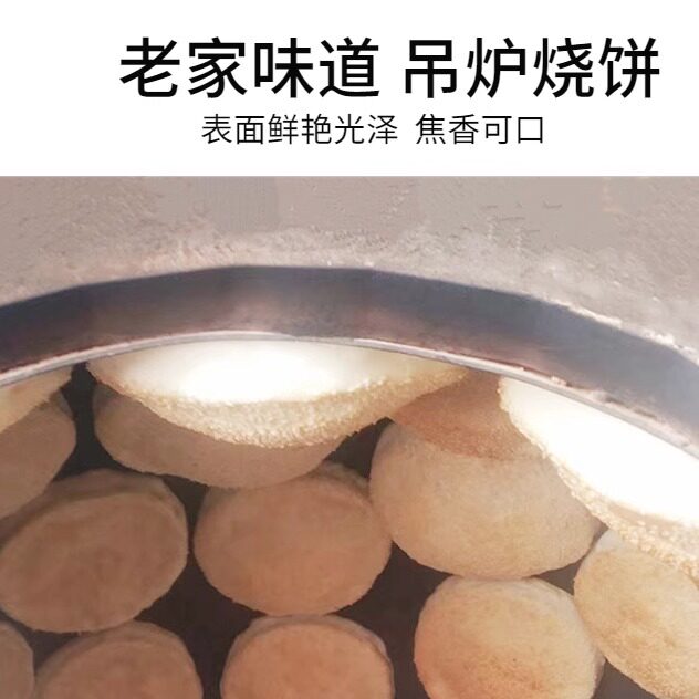 手工大烧饼包邮碳炉芝麻烧饼山东安徽河南特产老家烧饼加肉大饼馍,淘宝优惠券,粉丝福利购,淘宝优惠卷