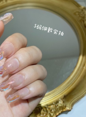 zoeyjoujou手工定制极光钻美甲