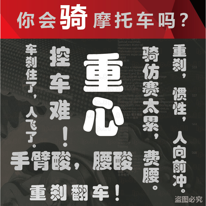 kawasaki川崎Z900油箱防滑贴鱼骨贴改装油箱盖贴膜耐磨不留胶 - 图2