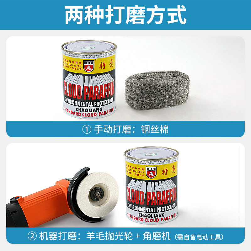 进口DA特亮云石蜡大理石抛光蜡石材护理翻新加光蜡修复腊白固体蜡,淘宝优惠券,粉丝福利购,淘宝优惠卷