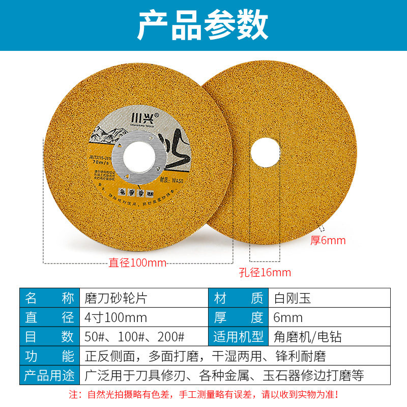 磨刀砂轮片角磨机磨刀石电动金刚砂磨片菜刀钻头开刃打磨抛光神器,淘宝优惠券,粉丝福利购,淘宝优惠卷
