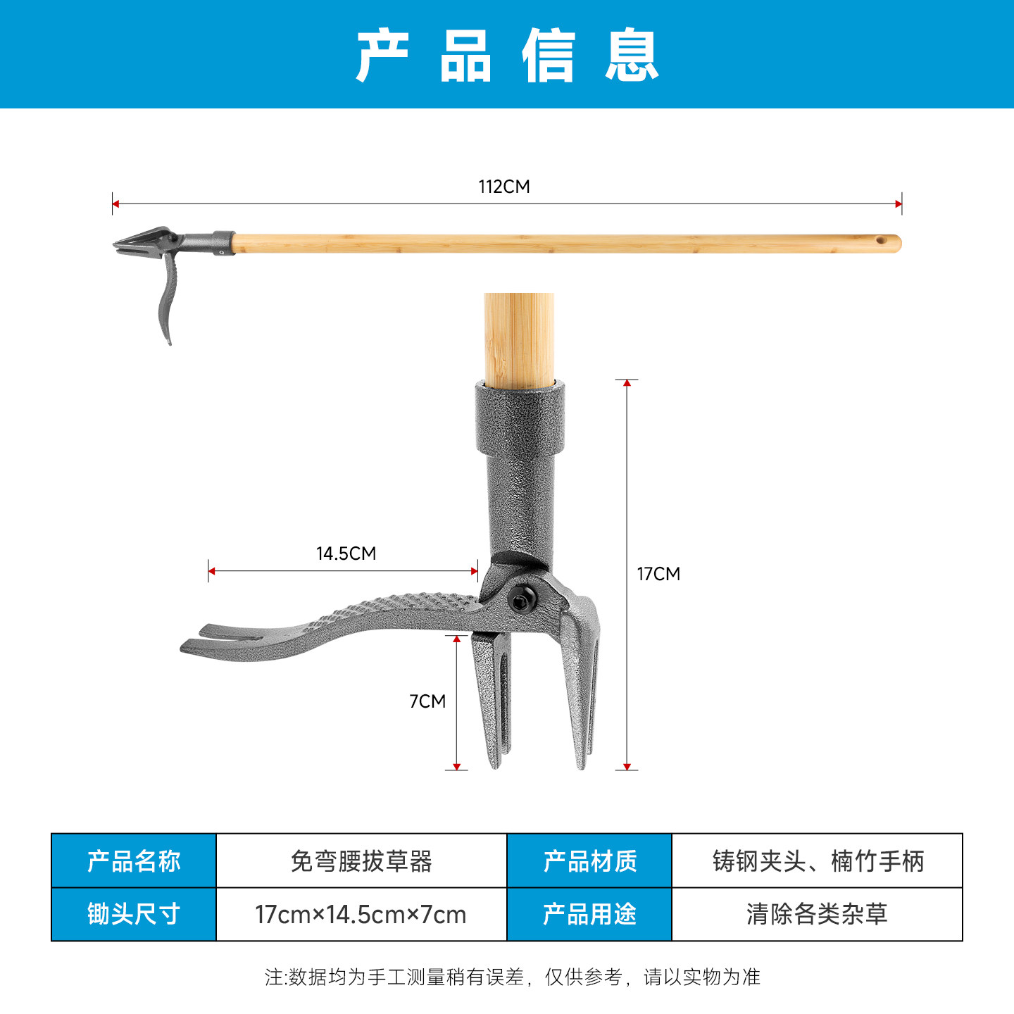 拔草神器连根拔起除草钩免弯腰不锈钢多功能除草起根专用园林工具,淘宝优惠券,粉丝福利购,淘宝优惠卷
