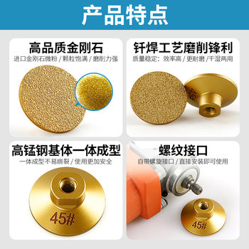 2-inch brazed flat grinding head stone marble tile trimming countertop seam polishing angle grinder grinding disc