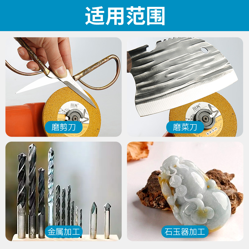 磨刀砂轮片角磨机磨刀石电动金刚砂磨片菜刀钻头开刃打磨抛光神器,淘宝优惠券,粉丝福利购,淘宝优惠卷