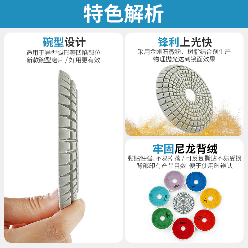 水磨片大理石英石软磨片角磨机弧形碗型石材前后挡水圆底打磨抛光 - 图2