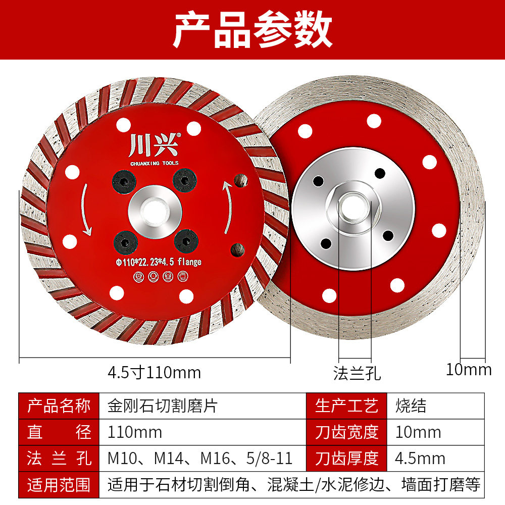 金刚石单边磨片花岗岩混凝土石材倒角修边切割开槽角磨机加厚锯片,淘宝优惠券,粉丝福利购,淘宝优惠卷