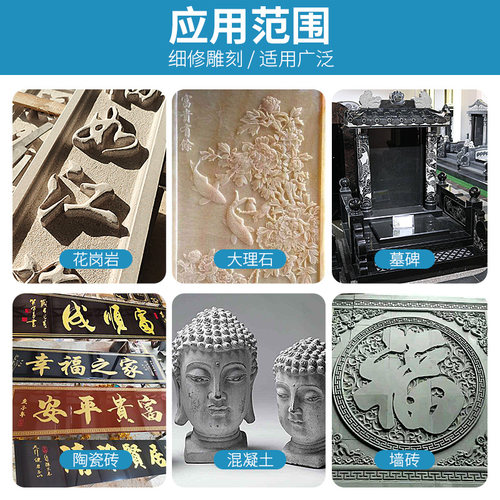 石材雕刻片锋利金刚石小切片墓碑刻字雕花磨头开口干切带柄切割片 - 图1