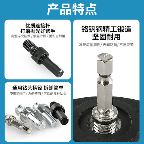 手电钻转角磨机连接杆切割打磨抛光自粘盘转换接头六角柄螺丝配件 - 图2
