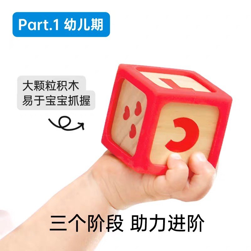 Hape创意认知软边积木婴幼儿宝宝早教益智拼装玩具木制男女孩儿童,淘宝优惠券,粉丝福利购,淘宝优惠卷