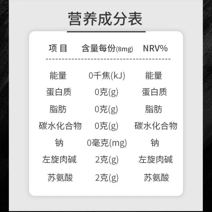 GAT概特液体左旋25万 L-左旋肉碱超赛夫左旋25万10W20W十万二十万 - 图2