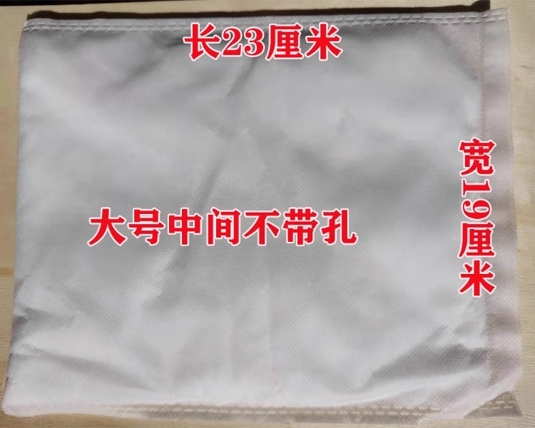 大号长方形芒硝回奶外敷袋涨奶退奶断奶神器硭硝皮硝无痛芒硝粉 - 图0