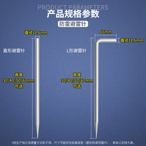 避雷针屋顶室外农村自建房接闪器别墅房屋家用工业级镀锌防雷针 - 图1