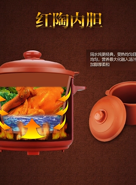 Supor/苏泊尔 DKZ30B11-230电炖锅3升容量砂锅煮粥煲汤家用加热