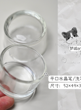 梦诚美甲MoonLan酒精杯子手工