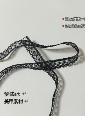 梦诚MoonlanArt美甲素材.水彩款式搭配.素材.蕾丝.蝴蝶结贴钻搭配