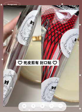 MoonLan中国死皮剪刀专业