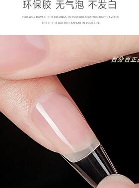 风黎浍三合一粘合剂甲胶新品日式