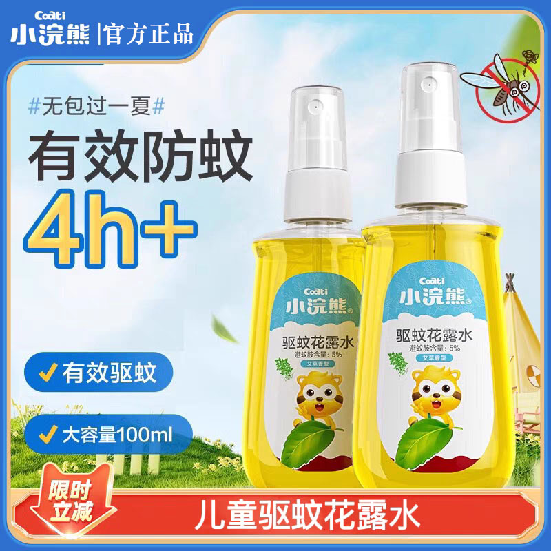 商品详情图片
