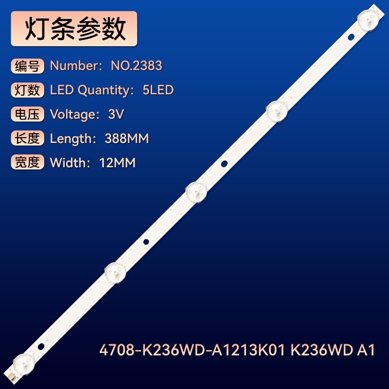 4708-K236WD-A1213K01 K236WD A1液晶电视背光LED灯条-图0