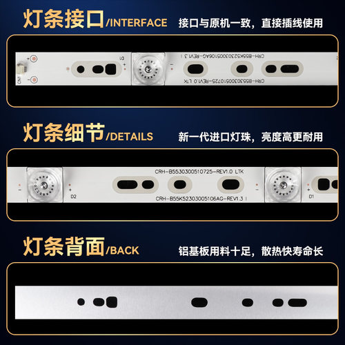 全新 JL.D55051330-114FS-M A0灯条4655QM057灯条4655QW004灯条 - 图1