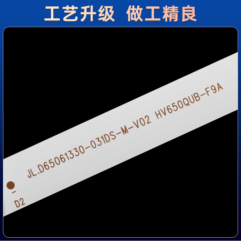 适用RTU6549-C液晶电视背光LED灯条HRS_SQY65D3_6X12_2W_MCOCB - 图2