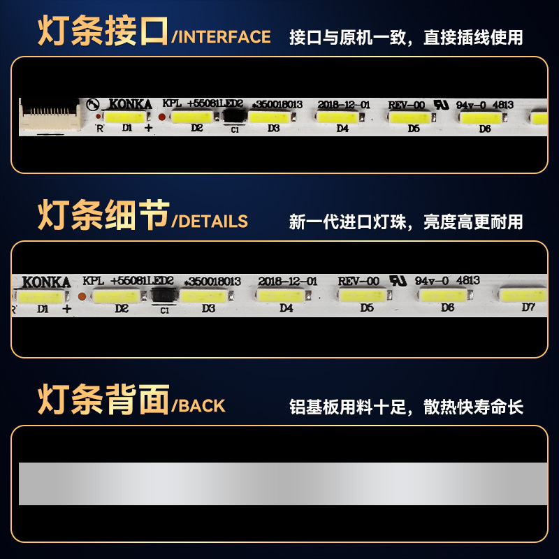 KPL+550B1LED2灯条35018013 35018014 35017995 35017996 - 图1