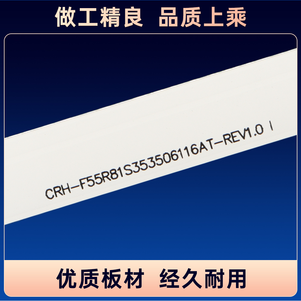 适用LS55AL88C51A3 LS55AL88K51A3 LS55AL88R81A2液晶电视灯条 - 图2