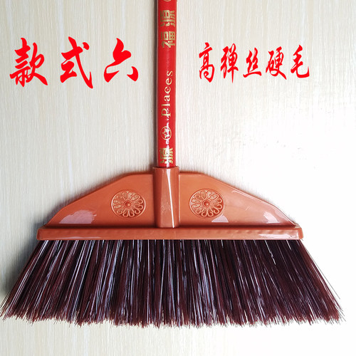 硬毛扫水塑料扫把帚木柄大扫把笤帚扫地加宽宽扫把工地家用单个 - 图2