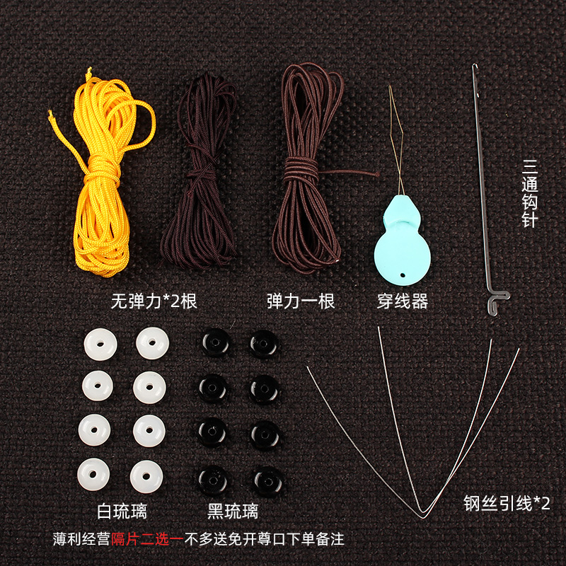 天然绿松石小金刚星月菩提配饰套餐佛珠文玩佛头三通套装全套配件,淘宝优惠券,粉丝福利购,淘宝优惠卷