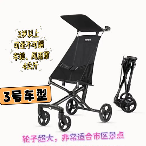 【小姐姐】北京环球影城故宫国博婴儿童推车大童租赁3天租金 - 图1