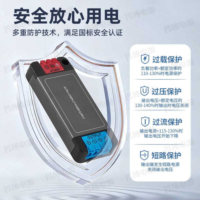 超薄扁细长条小体积窄形广告灯箱电源线型灯带内置小变压器24V12V,淘宝优惠券,粉丝福利购,淘宝优惠卷