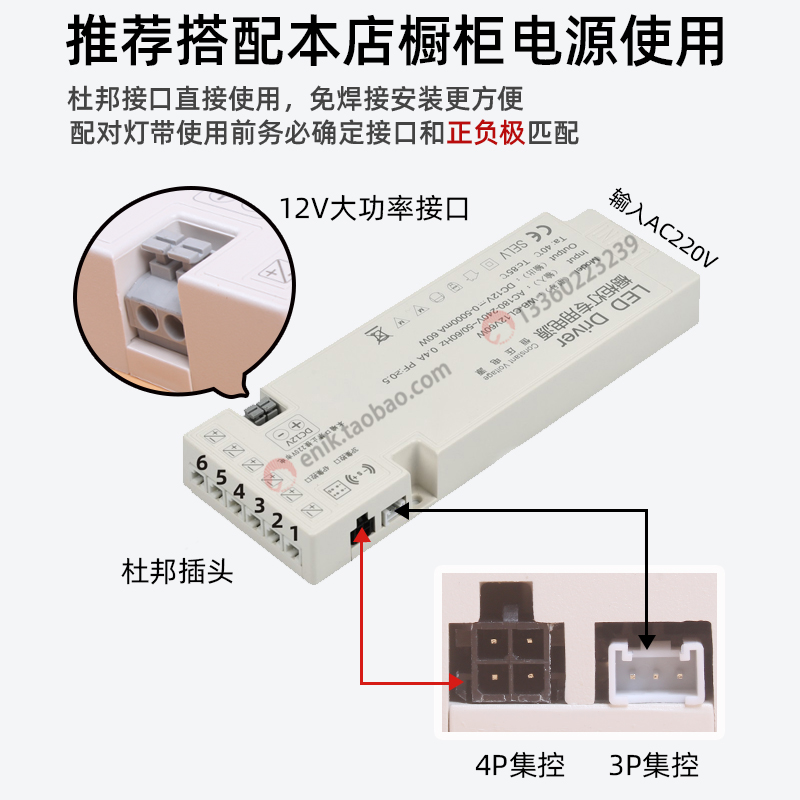 触摸人体手扫门碰单双门控感应器开关衣橱柜灯电源12V24V可拆卸款 - 图1