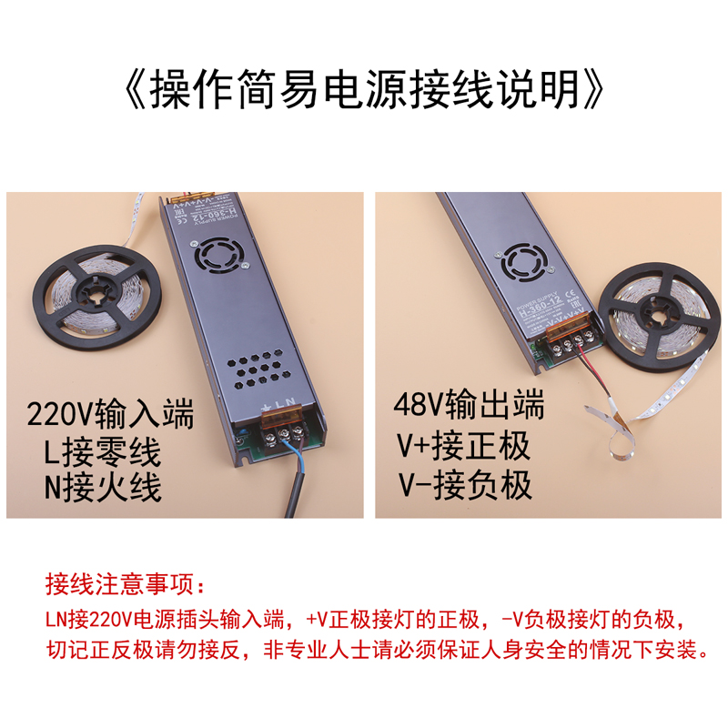 220V转变DC48V磁吸灯拼接轨道灯导轨灯变压器直流室内超薄led电源-图1