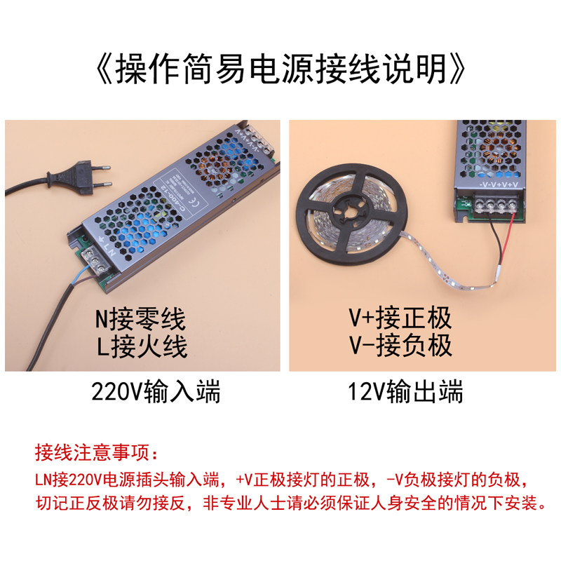 led灯带变压器超薄开关电源220V转12V24v48v灯条线性灯恒压适配器 - 图1