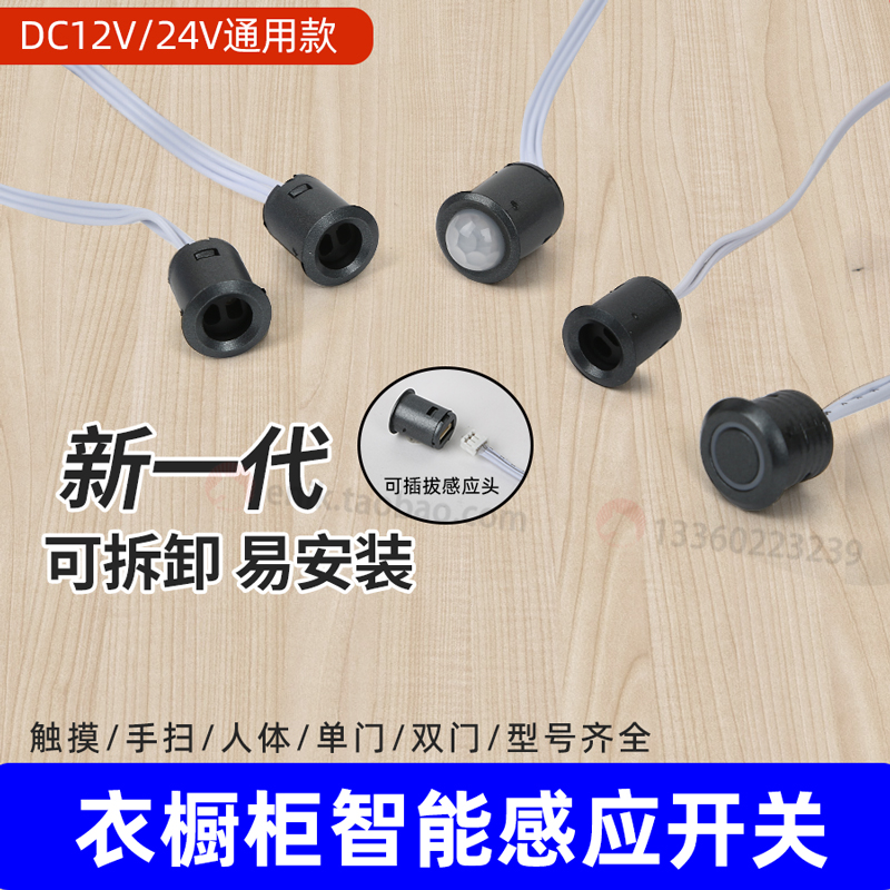 LED超薄衣厨柜橱柜展柜灯具专用电源6位杜邦变压器24W36W60WDC12V - 图0