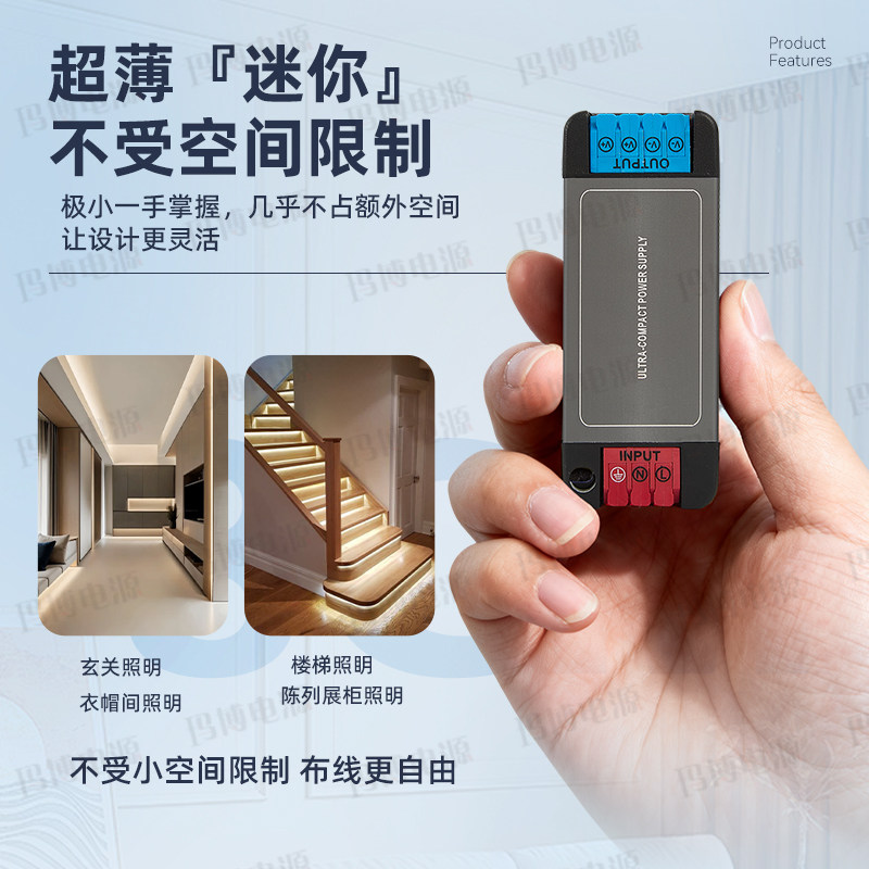 超薄窄扁细长条微小体积灯带变压器AC110V~220V转24V广告灯箱电源,淘宝优惠券,粉丝福利购,淘宝优惠卷