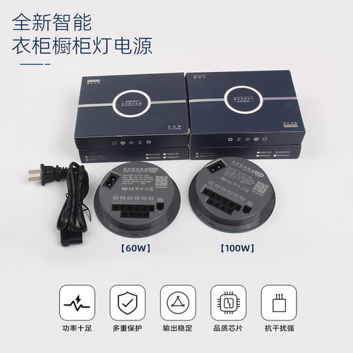 K90圆形嵌入式橱衣酒柜专用电源杜邦接端口LED驱动变压器DC12V24V - 图2