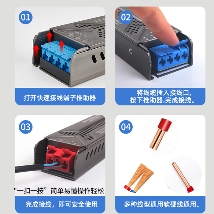 LED超薄灯箱开关电源宽压AC110V~250V转变DC12V24V线形灯带变压器 - 图2