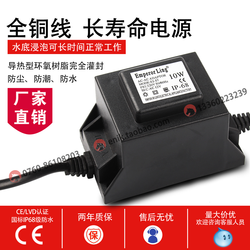 防水变压器户外低压交流水底喷泉景观灯具专用电源220V转AC12V24V-图0