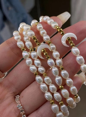 源199！现69.9！天然海水贝月亮施家珍珠手链  太仙了 简易包装