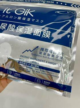 1袋21片！多重玻尿酸保湿面膜 补水王者 性价比拉满 补水面膜选它