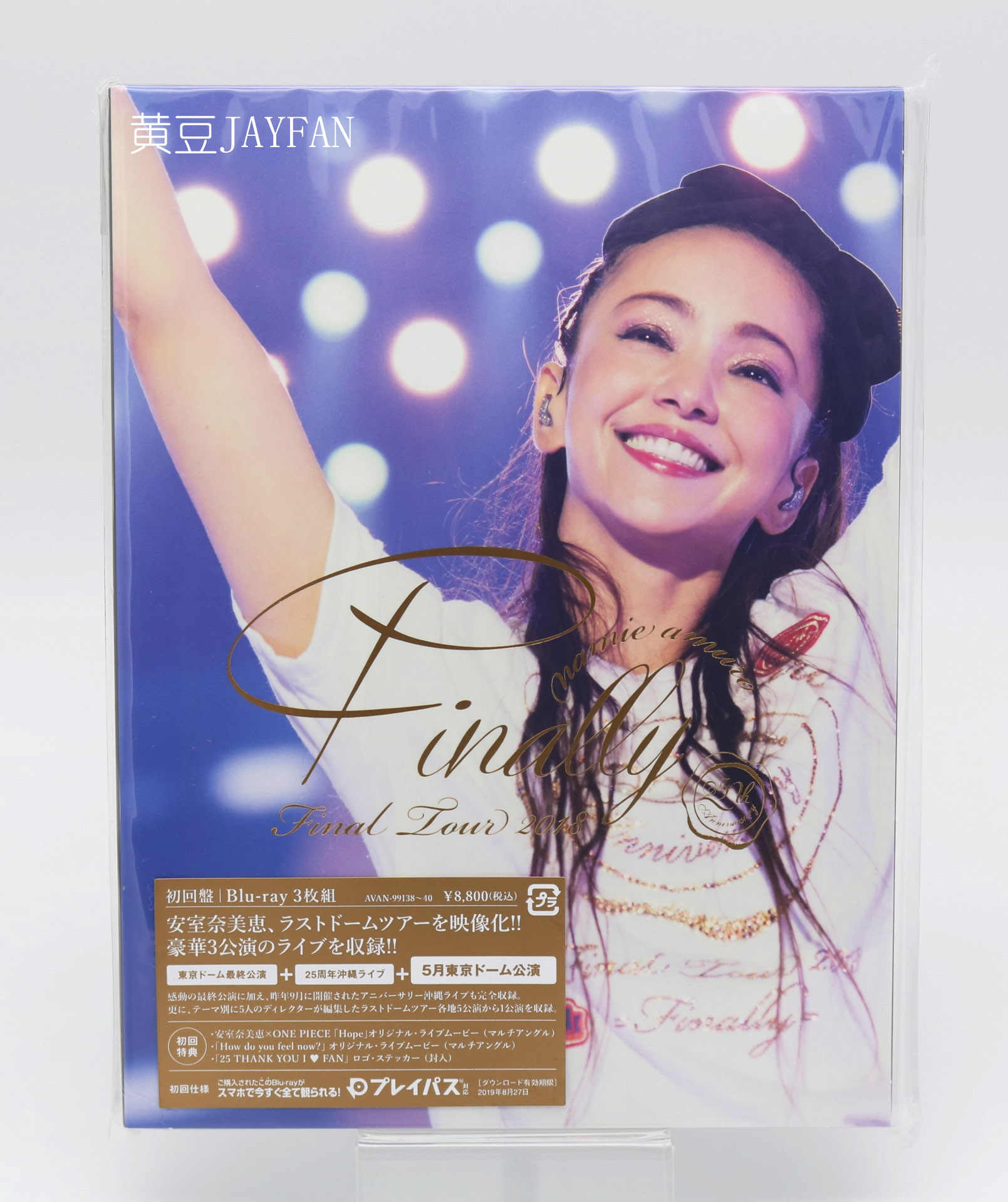 人気メーカー ブランド 安室奈美恵 新品未開封 初回版 Blu Ray 安室奈美恵