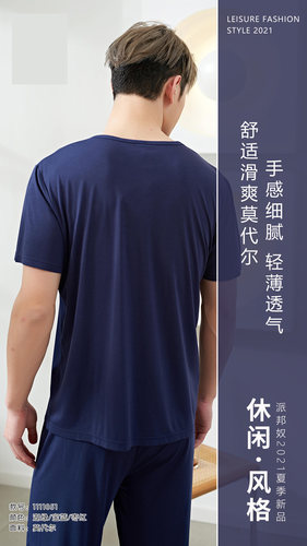 花丛丽影2022睡衣男士春夏季薄款短袖长裤套装可外穿莫代尔家居服 - 图2