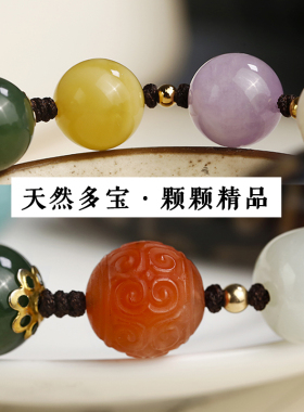 正品多宝手串九眼天珠手链礼物