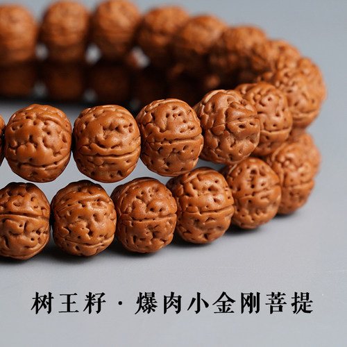 老树王小金刚菩提子手串男女108念佛珠手链龙纹原籽文玩配饰貔貅 - 图1