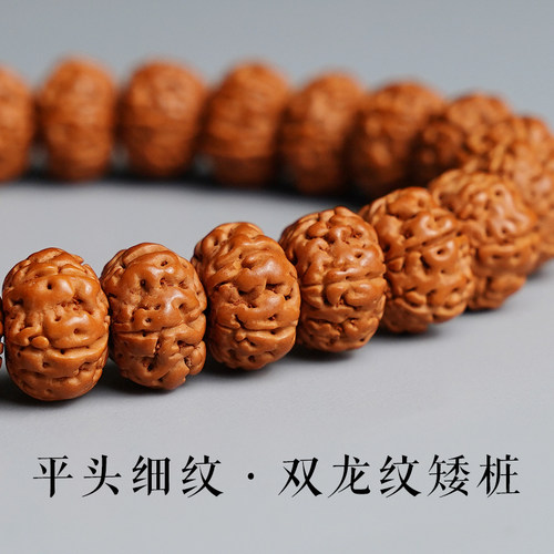 小金刚菩提子手串男女天珠配饰尼泊尔精品原籽双龙纹文玩情侣配饰 - 图0