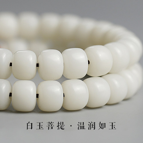 学生盘玩手串绕指柔白玉菩提手捻朱砂配饰古风文玩精品手持正品 - 图0